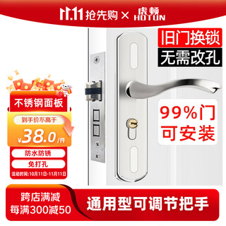 Hotun bedroom door lock wooden door lock universal complete room door lock stainless steel panel handle no punch kts04-125d