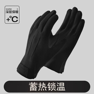 Memaru gloves men's winter new style warm plus velvet thickened riding autumn and winter windproof touch screen anti-cold fishing electric vehicle anti-freeze black one size