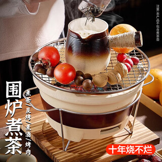 Dimple tea-making set around the stove, tea-making stove, charcoal-roasted ceramic mud stove, outdoor milk-roasting brazier, large