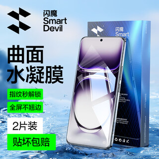 Smartdevil hot-selling new product suitable for oppo reno12 tempered film reno12pro mobile phone film reno12 lens film curved screen full coverage ultra-thin high-definition anti-fall and anti-fingerprint reno12pro high-definition bubble-free hydrogel film 2 pieces