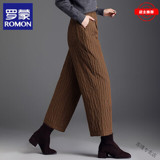Romon new national standard new thin and loose small down pants wide leg women's outerwear nine points casual winter cold protection rock brown new national standard warm, lightweight and comfortable m recommended 100-110 jin jin equals 0.5 kg