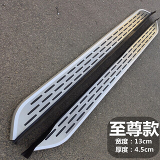 Suitable for 15, 16, 17, 18, 19, 20-23 trumpchi gs4 side pedals, 20 new gs4 pedal modifications, 15-23 models, no need to remove the skirt, please note the model year