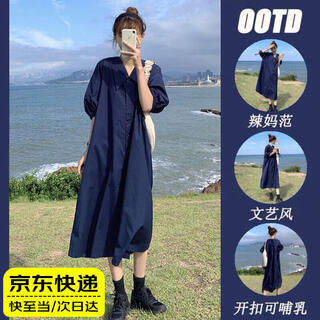 Tiaodegao maternity clothes summer new style dress shirt mid-length nursing clothes summer maternity skirt fashionable korean version belly covering navy blue