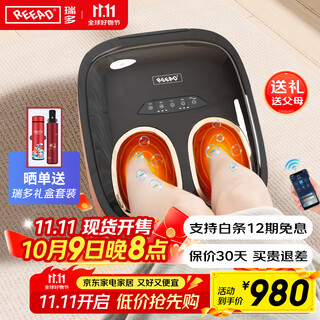 Ruiduo foot massage machine foot massager sole sole foot hot compress calf shaking massage m350 holiday birthday gift for parents, parents and elders m350 - super value new product/shaking leg massage/scraper scraping