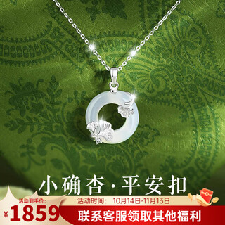 Laolatu pt999 platinum small apricot necklace for women platinum clavicle chain jewelry chinese valentine's day gift for girlfriend pt999 platinum o-shaped chain + small apricot pendant