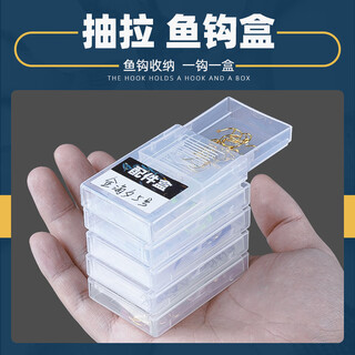 Leoezya fishing special fishhook box fishhook storage box storage box fishing gear storage box fishing supplies accessories box foldable 4 pack free labels