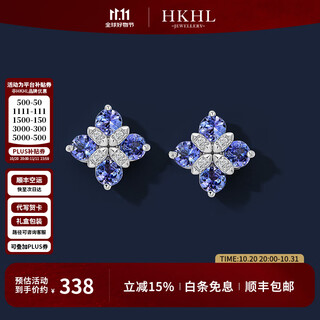 Hkhl 925 silver four-leaf clover earrings for women, natural tanzanite sapphire earrings for women, anniversary birthday gift for girlfriend, a pair of four-leaf clover earrings, certificate + light luxury gift box
