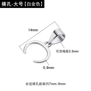 Di shi lao fenghuang lao fenghuang gold store mother's day 18k cow nostril pendant buckle left and right horizontal holes rose gold au750 jade white gold cow nostril buckle (large size)