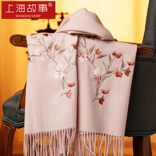 Shanghai story 100% wool embroidered shawl women's warm scarf gift box practical birthday gift for mom and elders during the holidays