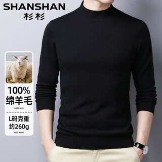 Shanshan shanshan 100% pure wool sweater men's half turtleneck men's sweater knitted bottoming shirt for young and middle-aged men autumn and winter new style black (half turtleneck) l (175/92a)