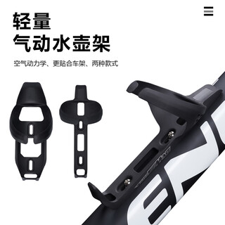 Enlee pneumatic water bottle rack bicycle water bottle rack mountain road bike water cup water bottle rack universal ultra-light pneumatic water cup rack pneumatic water bottle rack - black