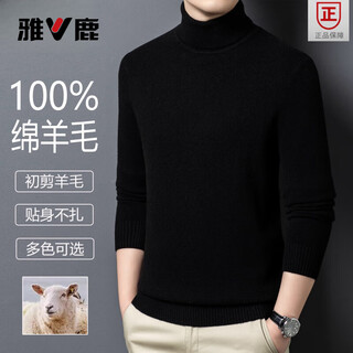 Yalu cardigan men's new autumn and winter fashion simple thickened sweater turtleneck warm bottoming shirt casual top for men black w9910 turtleneck l (recommended 125-140jin jin equals 0.5kg to wear)