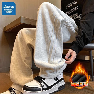 Jeanswest pants men's autumn and winter thickened velvet casual trendy brand sports loose and versatile straight drape wide leg trousers 10033 gray high quality xl (recommended 130-150jin jin equals 0.5 kg)