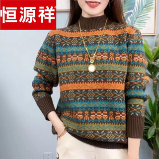 Hengyuanxiang new autumn and winter woolen sweater women's half turtleneck jacquard hemiao sweater loose plus size knitted thickened bottoming sweater dalang sweater women - brown 66 m