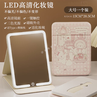 Led vanity mirror with light folding vanity mirror desktop high-definition student dormitory home desktop with snow hat cat high battery life large three-speed light source/stepless dimming/mirror comb integrated/magnetic