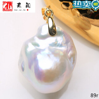 Bhiodha natural freshwater baroque shaped pearl s925 silver pearl pendant necklace aurora symphony pendant pzn pzn2920