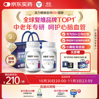 Sencun b complex vitamins for middle-aged and elderly men and women b1d3ce calcium magnesium zinc selenium biotin folic acid 160 capsules * 2 bottles