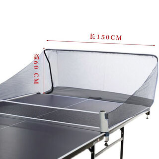 Table tennis catching net, serving machine, mobile ball collecting net, floor-standing ball collecting net, ball collecting device, multi-ball rack picking up ball net, desktop black net, black frame, reinforced and thickened