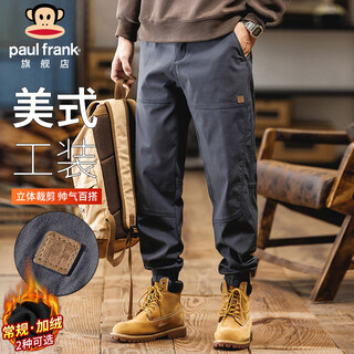Paul frank overalls men's american casual pants men's autumn trousers men's loose men's pants gray xl