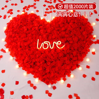 Kuibao chinese valentine's day rose petals 2000 pieces of proposal confession bed decoration hotel wedding supplies birthday surprise decorations