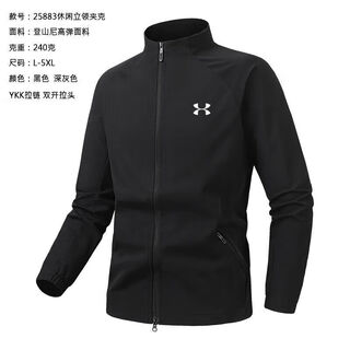 Under armor outdoor sports stand collar jacket men's 2025 new outdoor cycling clothing casual running fitness windproof jacket black l