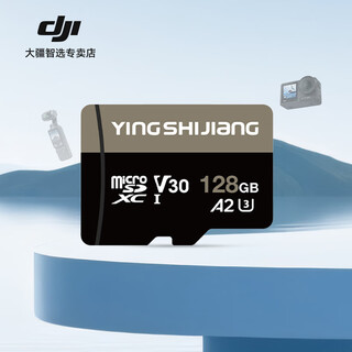 大疆运动相机专用内存卡TF卡Pocket3口袋相机大疆OsmoNANO/360/Action6/4/5pro/影石360高速存储SD卡 128GB 170MB/S |  新品升级款 .