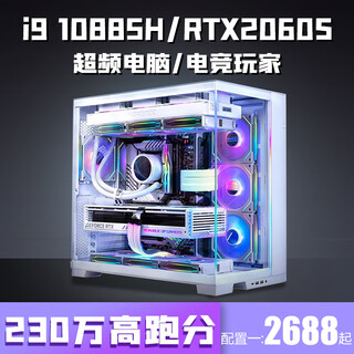 Colorful intel 14-core overclocked i5 13600kf+rtx5050/rtx5060ti 16g independent graphics desktop computer host i5 13400f+rtx4060/4070 assembly machine 10th generation i9+rtx2060s homologous chip 40h