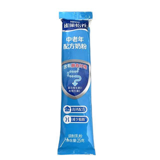 Nestle yiyang protective factors middle-aged and elderly low gi milk powder canned 850g high calcium adult milk powder as gift for elders trial pack 25g*1
