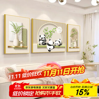 Yihuanyu cream style living room decoration painting simple modern panda triptych high-end sofa background wall hanging painting