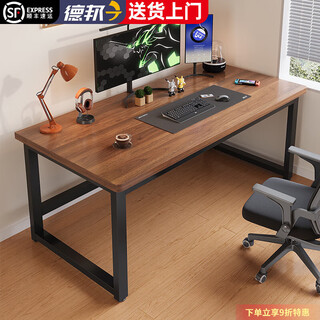 Guen computer desk desktop home desk student desk study table custom wall long table simple rental house black frame + dark walnut length 80cm width 40cm height 74cm