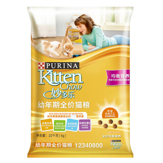 Miaoduole cat food kitten 10kg pregnant cat pregnant cat high-protein kitten food weaning period milk cake food 20 jin jin is equal to 0.5 kg randomly sent