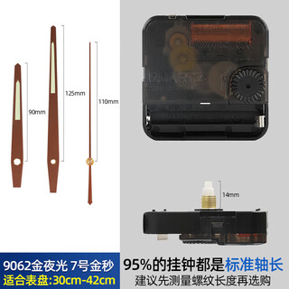 Compas original movement clock cross-stitch watch movement wall clock movement universal quartz clock movement clock accessories sweeping seconds travel time upgraded version 316 movement gold needle (shaft length 14mm)