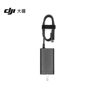 大疆 DJI 65W 便携充电器 Neo 2/Mini 5 Pro/Mavic4Pro/Air 系列/Mavic3系列/Flip/Goggles2/AVATA配件
