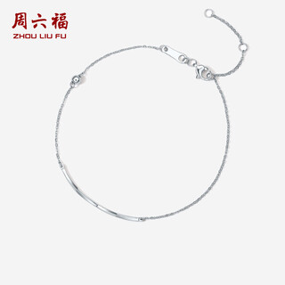 Saturday fortune (zlf) pt950 platinum bracelet for women, simple and versatile geometric three-dimensional hard platinum smile bracelet 1.45g 16cm +3cm