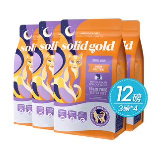 Solidgold full price cat food for adult cats and kittens 12 lbs (3 lbs 4 packs)/1.36kg*4