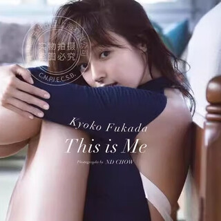 现货 日版 深田恭子 夏威夷 写真集 This Is Me