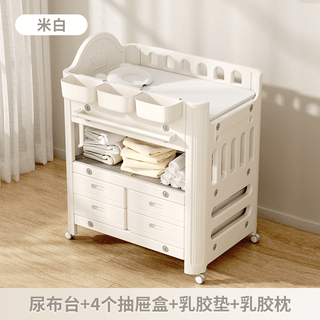 Yayakids baby changing table baby touch care table diaper changing removable newborn multi-functional bathing crib changing table + 4 drawer boxes + latex pad + pillow off-white