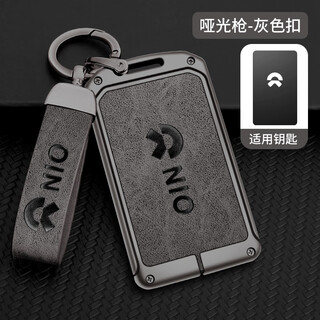 Longsnol weilai es6 card key cover es8 card bag et7 car protective case future ec6 metal buckle et5nfc card holder card model gun gray complete set