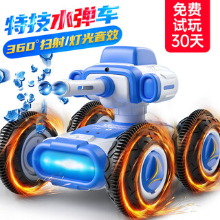 Lopom children's toy boy remote control car tank can launch off-road four-wheel drive drift deformation racing birthday gift 21cm gift box recommendation light-120,000 bullets free