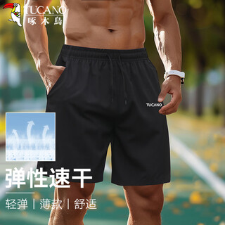 Woodpecker (tucano) shorts men's summer trendy beach shorts lace-up breathable casual sports shorts men black 5xl