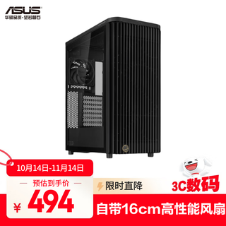 Asus proart pa401 regular version chassis, powerful cooling/tool-free disassembly/power button lock/pwm switch