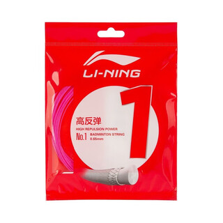李宁羽毛球拍线 专用拍线网线拉线1号线 高弹力耐打全能比赛手工穿线 粉色