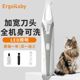 Ergobaby pet dog shaver electric clipper cat foot shaver electric shaver trimmer wide blade waterproof model