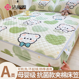 Pickup cat class a quilted bed sheet cover single piece waterproof diaper cover bed cover 2025 new mattress bed bag universal for all seasons wombat three-piece fitted sheet set - single fitted sheet + pillowcase 2 pieces 180cm200cm