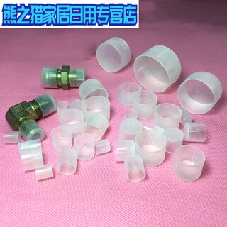 Plastic thread protective sleeve plug dustproof plug rubber sleeve buckle cap pipe cap plastic cover screw cap m5 points 0100 unit price