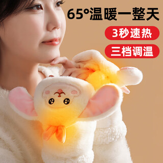 Gaboran electric heating gloves hand warmer heating gloves christmas gift for girlfriend rechargeable heating magic device warmer baby finger-open white rabbit three-speed temperature adjustment + washable 3 seconds quick heating丨free mobile power supply*2