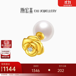 Chao acer 18k gold pearl diamond earrings color gold earrings birthday gift yufan eek33702978 single style