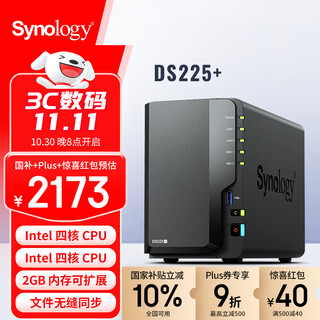 Synology ds225+ quad-core 2-bay nas network storage server team office private cloud file sharing backup