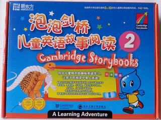 Weixia genuine new oriental? bubble cambridge children's english story reading 2