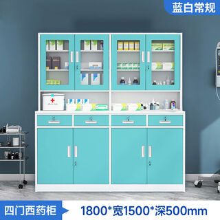 Yingtang stainless steel western medicine cabinet clinic hospital pharmacy cabinet operation table instrument disposal table medicine cabinet 1.5m western medicine cabinet blue and white 1.2mm